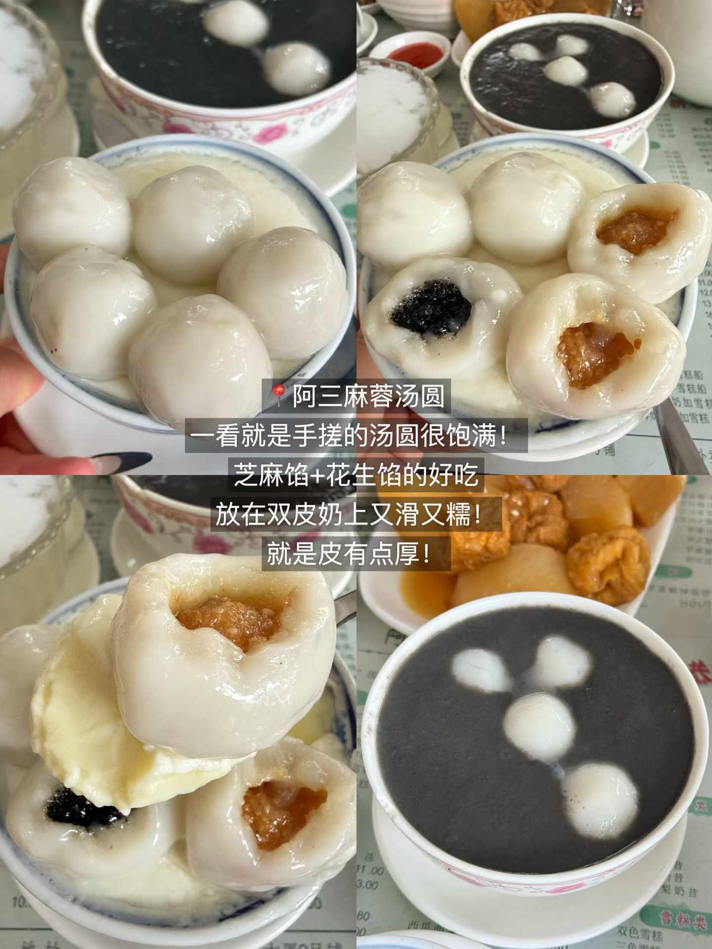 顺德牛逼好吃的🔟家小店！！！无广😭