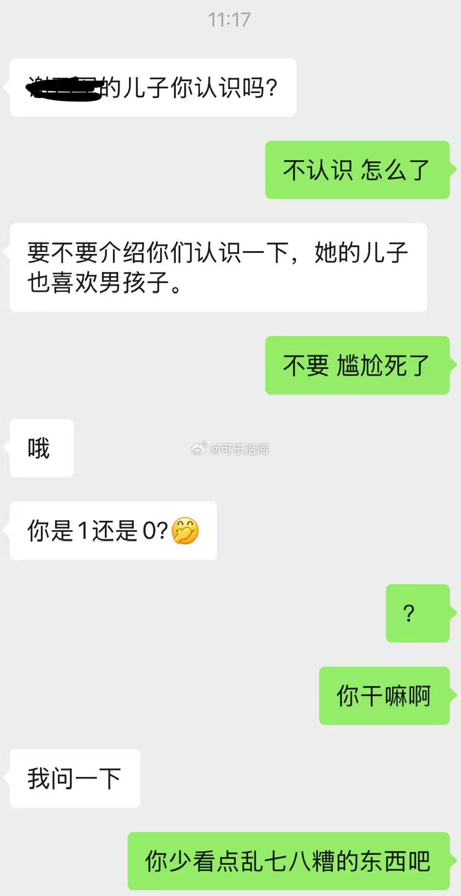 分享图片 