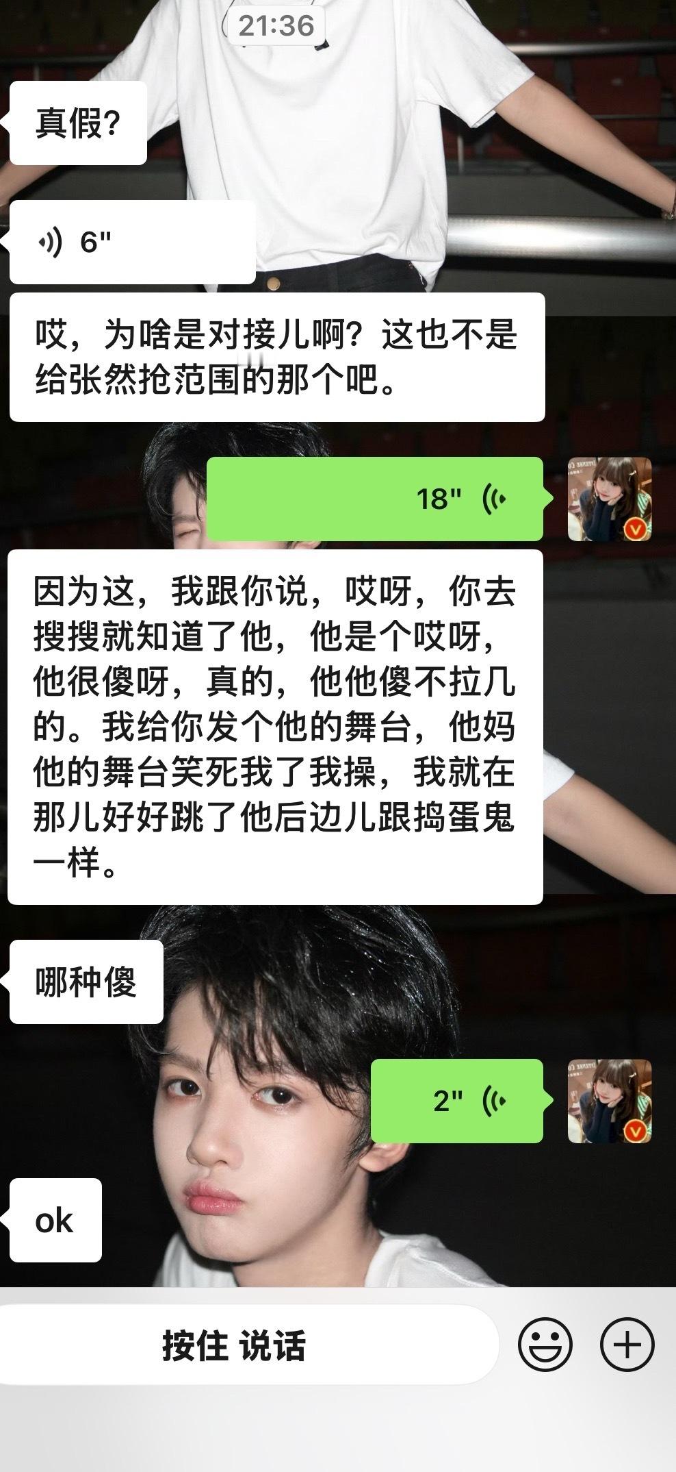 嗯嗯。 ​​​