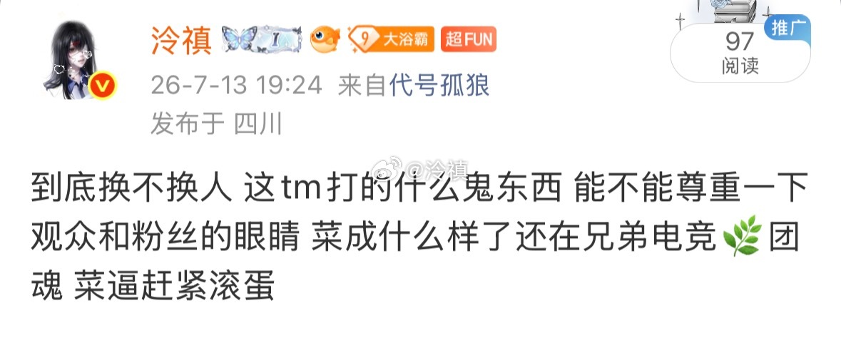 分享图片 