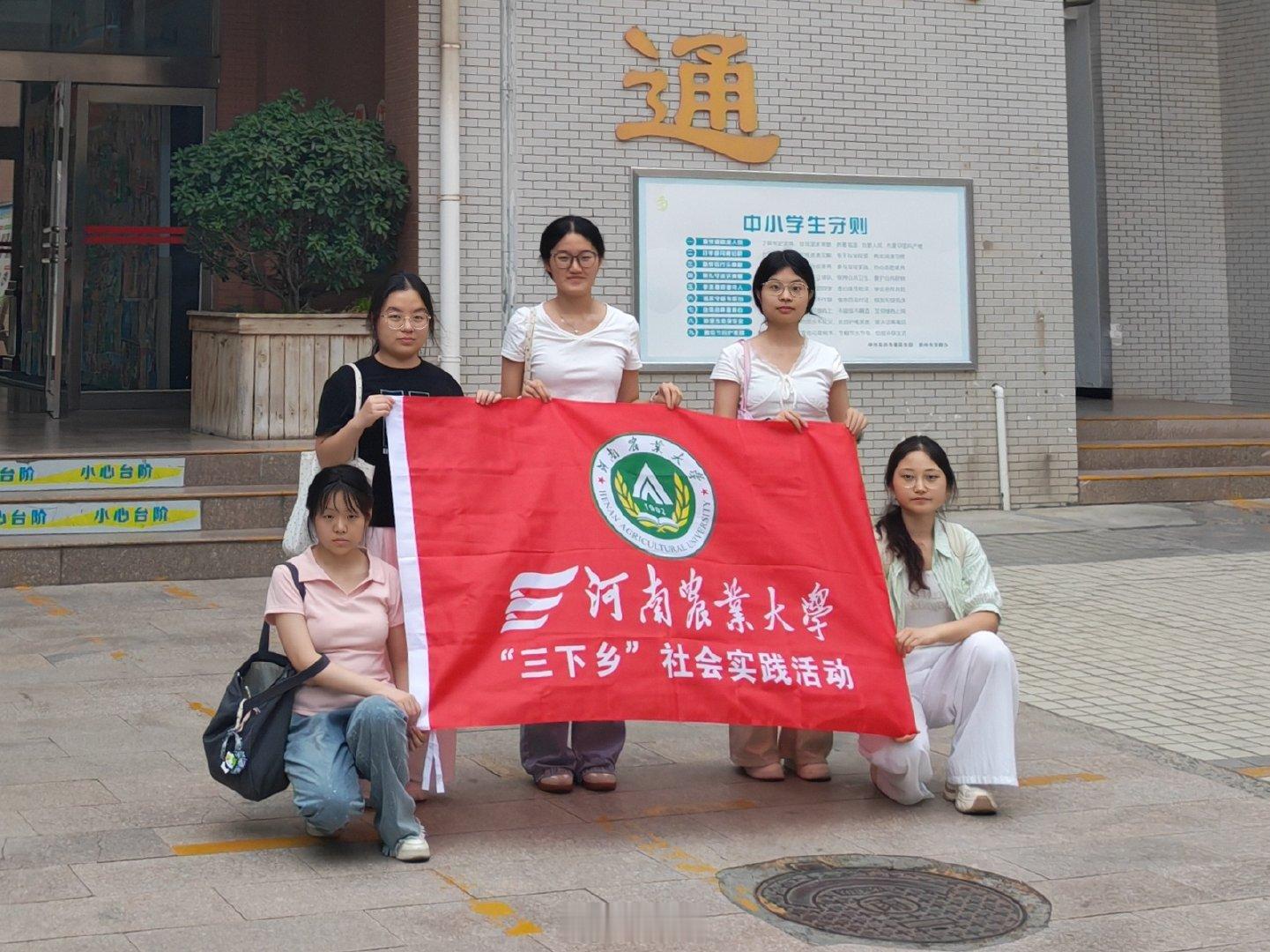 【融爱伴成长 趣学启童心】河南学子赴基层青春暖童心 为拓宽孩子们的科学视野，激发