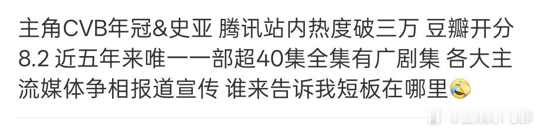 主角数据主角成绩台网双爆，口碑爆棚！就这个刘浩存爽！刘浩存演技
