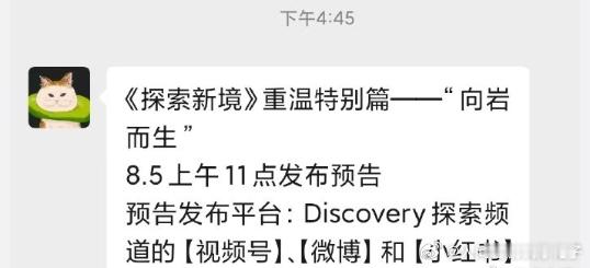特别篇中精心设计的舞台效果与王一博的表演相得益彰，灯光、音乐与舞蹈的完美融合创造
