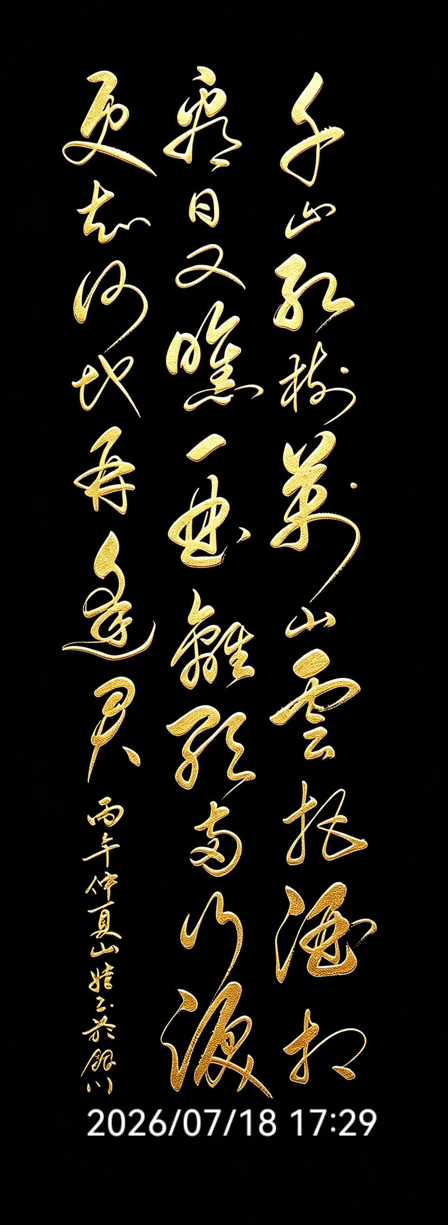 人到中年才深深懂得，很多随口说出的再见，或许就是再也不见！走过半生，方才读懂古人