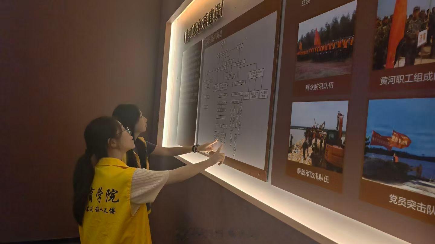【溯源千年治河史，笃行青春护河志】曲师大学子开展暑期社会实践暑假社会实践 三下乡