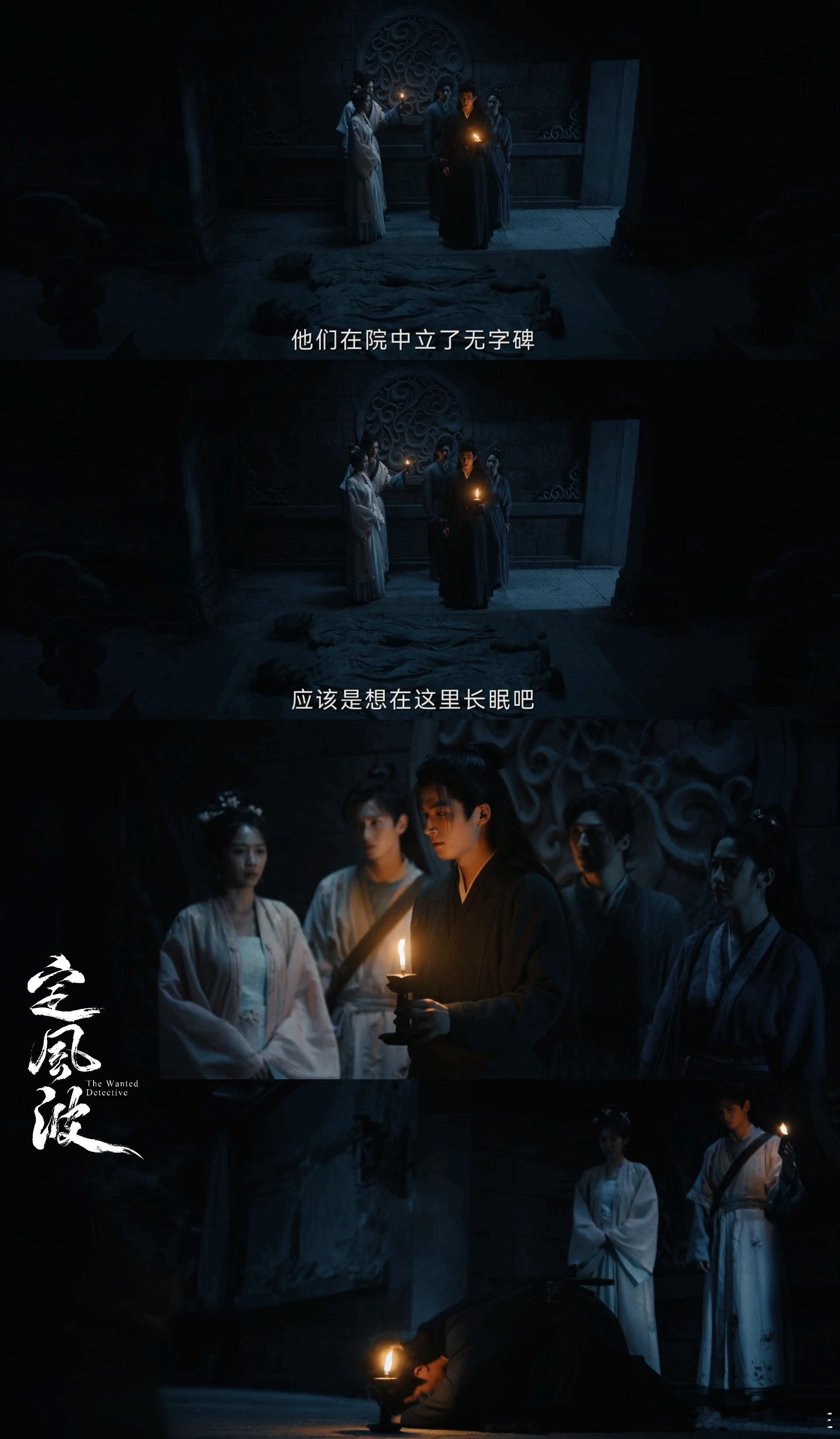 生他养他的人都成了他的仇人 万万没有想到竟然是这样的身世定风波 ​​​