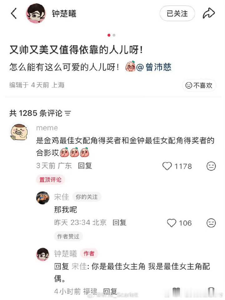 颂佳老公你听我解释，我们配词是人妻是想要备孕的女人是冷傲拒姬佬八十次的铁直是比起