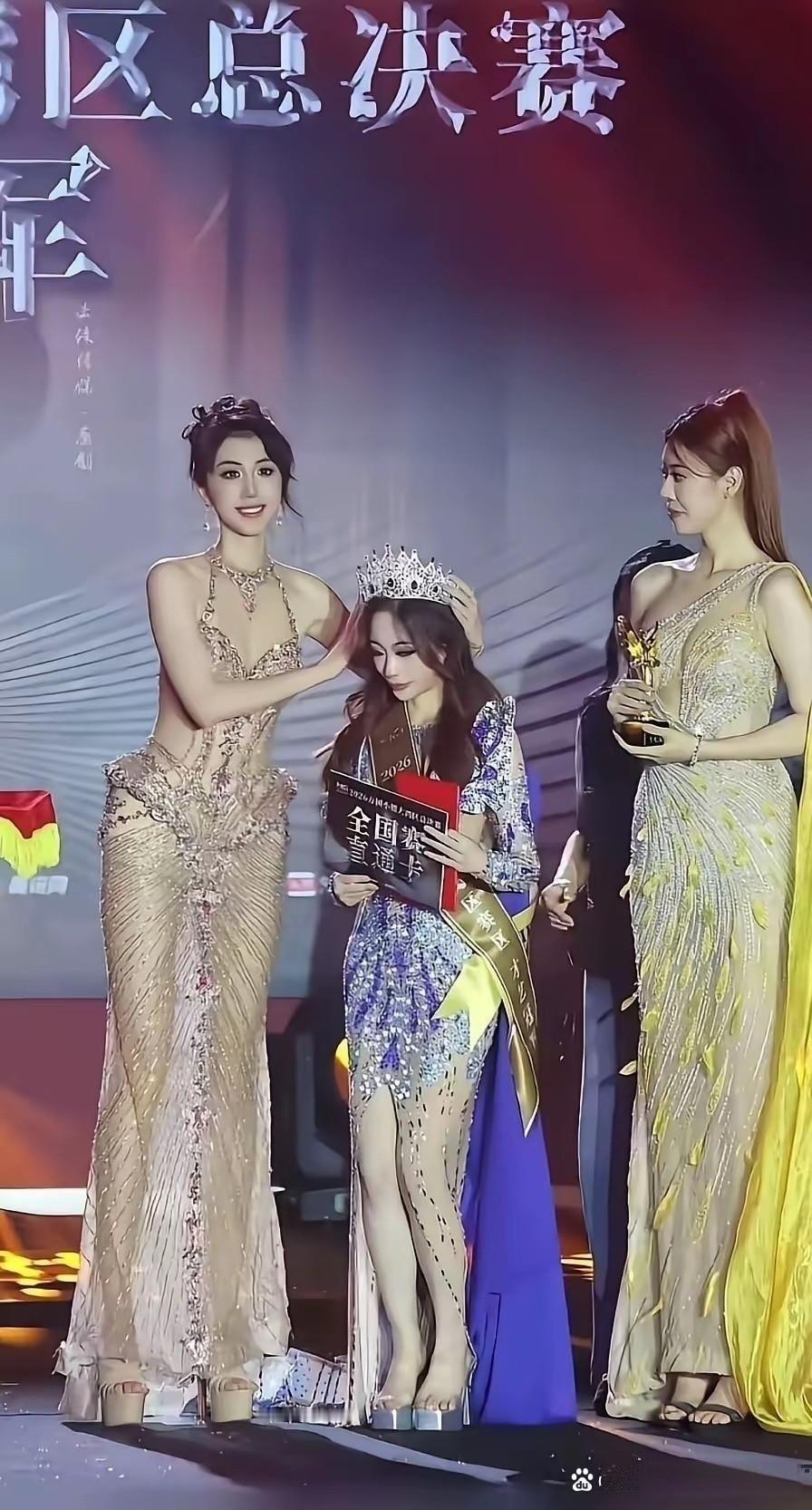你这不是在羞辱冠军，你这是在羞辱主办方啊 ​​​