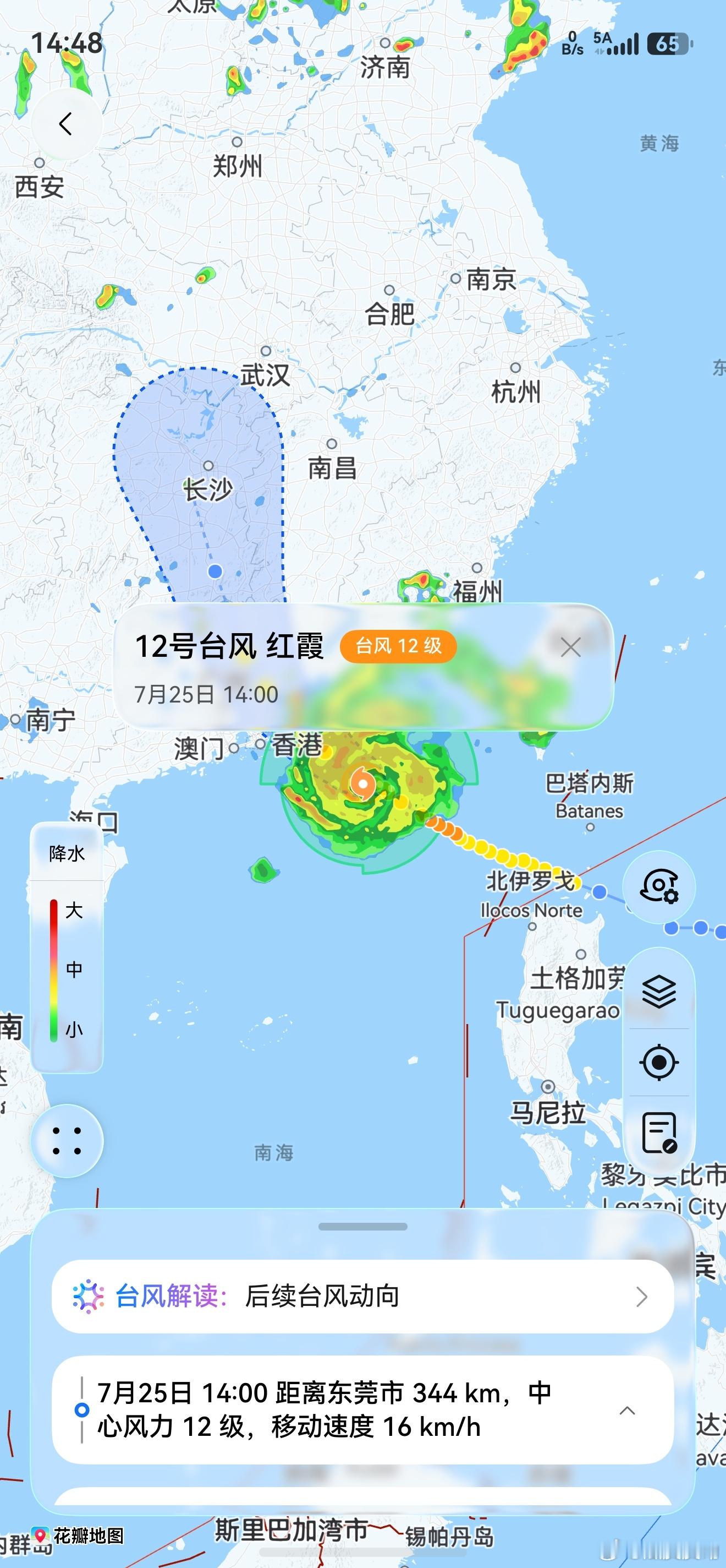 今晚第12号台风即将登陆广东，广东的小伙伴们，没四千万不要出门 