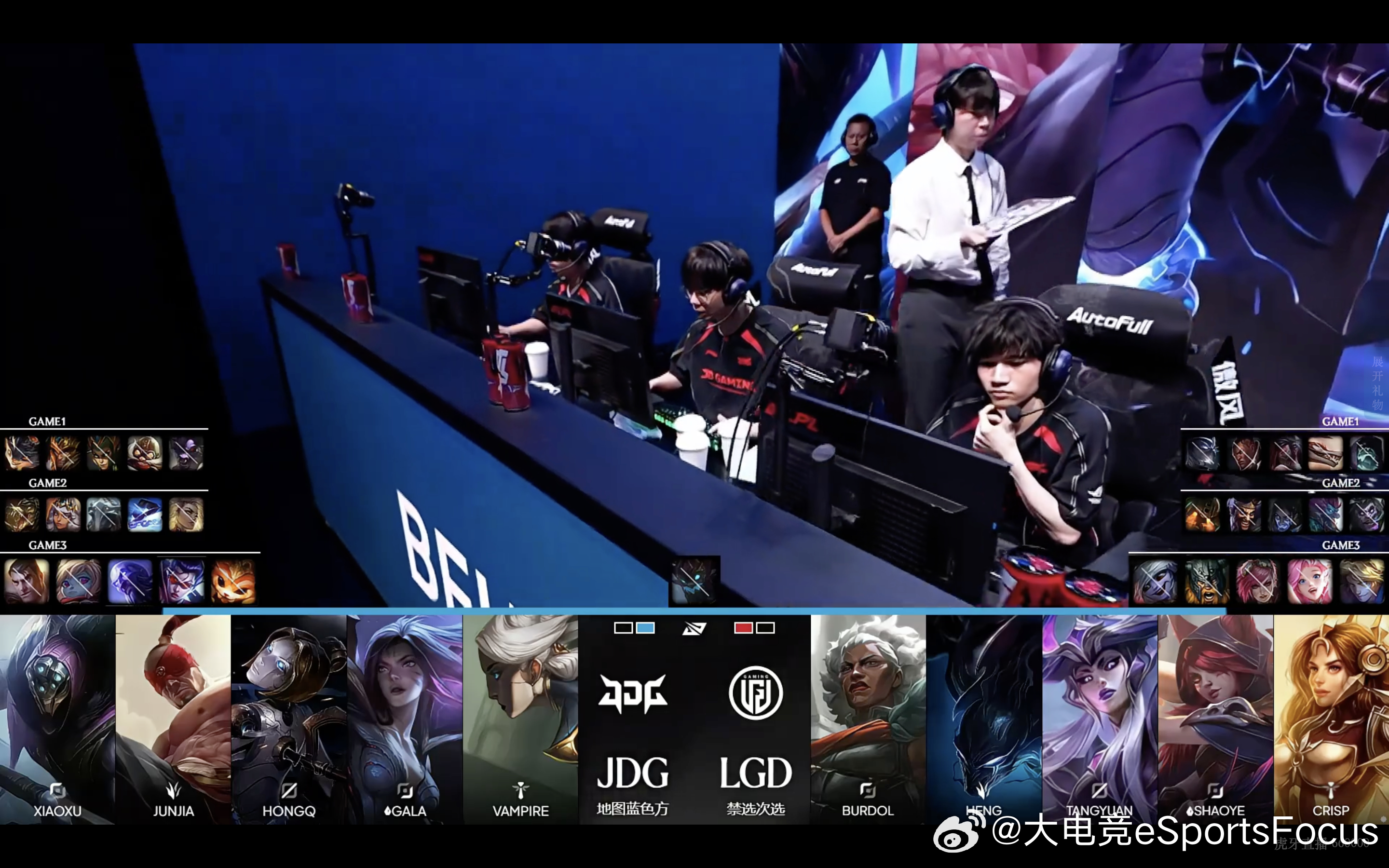 【2026LPL第三赛段组内赛 JDG 1:1 LGD】第三局bp如下JDG对战
