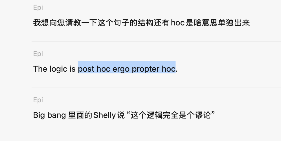 这个