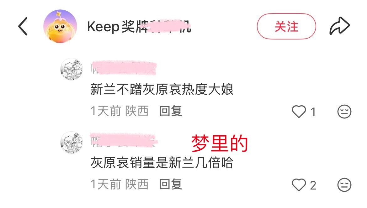 9575这个笑话我还要看几天？哈哈哈🤣 