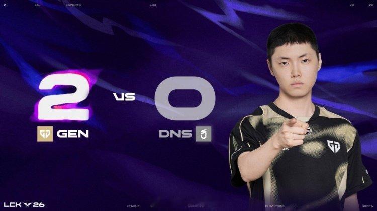 GEN战胜DNS找回状态！Canyon大树猛帮下路收成效 GEN横扫DNS拿下第