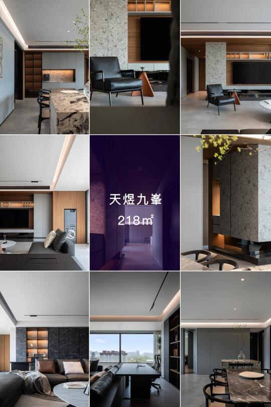 胡桃木➕黑白灰，打造深色系质感美宅~