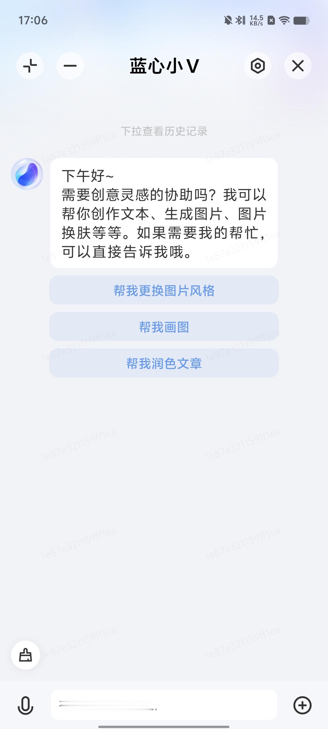 #你的手机里有哪些AI软件#平时最常用的还是手机自带的AI，自带AI能跟手机自带