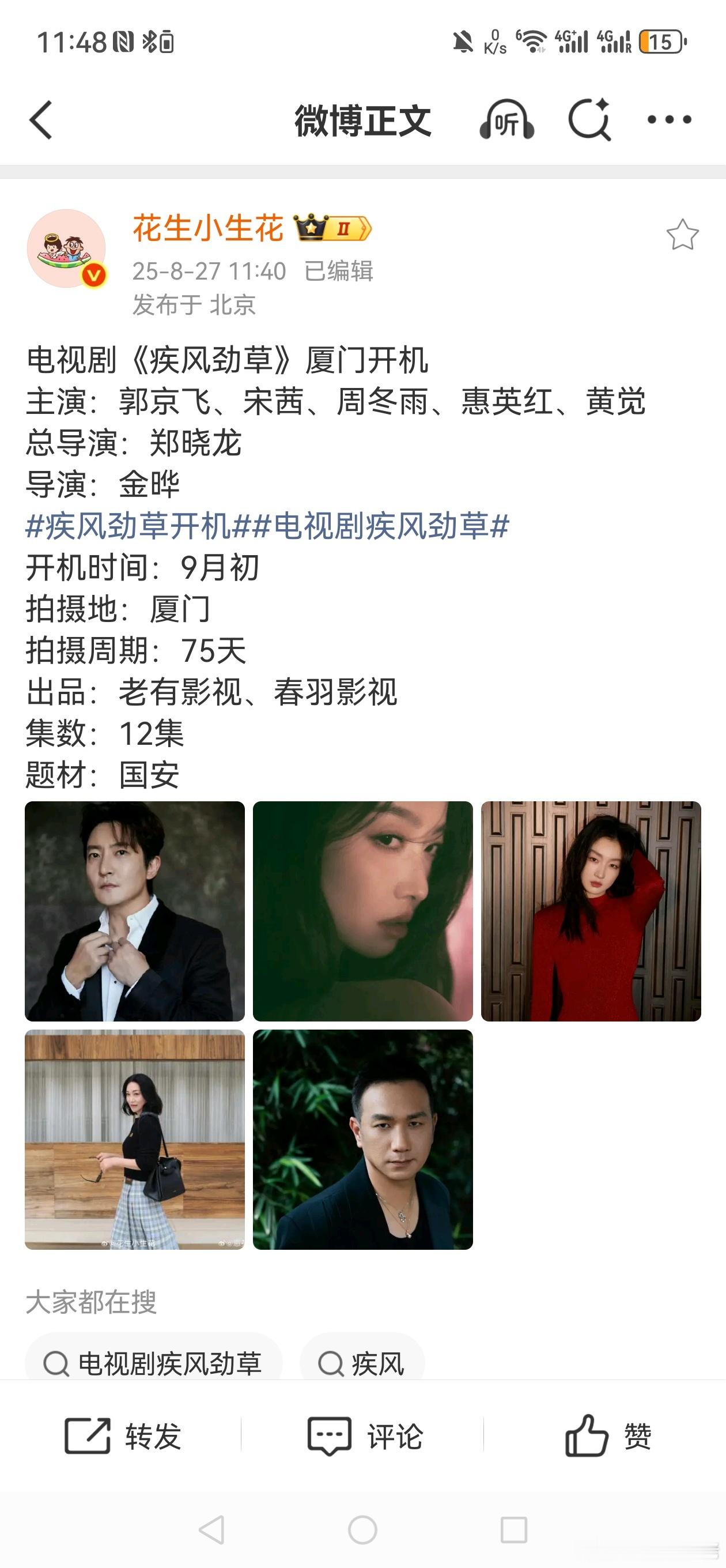 郑晓龙内娱最忙的导演，不管是导演还是监制还是艺术总监[卡皮巴拉] ​​​