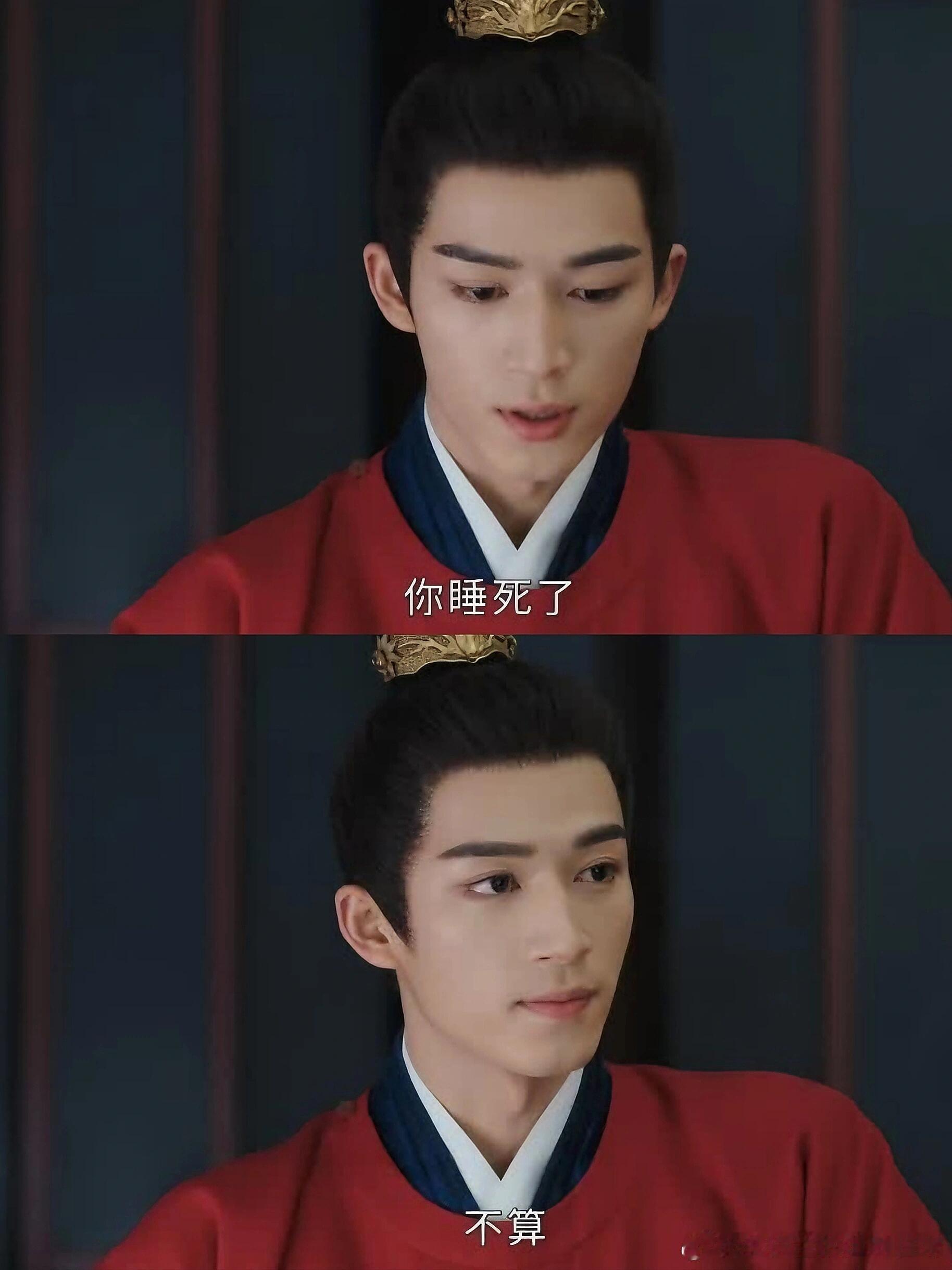 #萧蘅驰名双标#《墨雨云间》萧·学会双标才能追到老婆·蘅😎，司徒哭s，治好了你