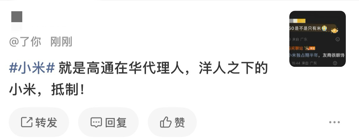 噗呲！一大早的 早饭差点给我干喷出来[泪奔] ​​​