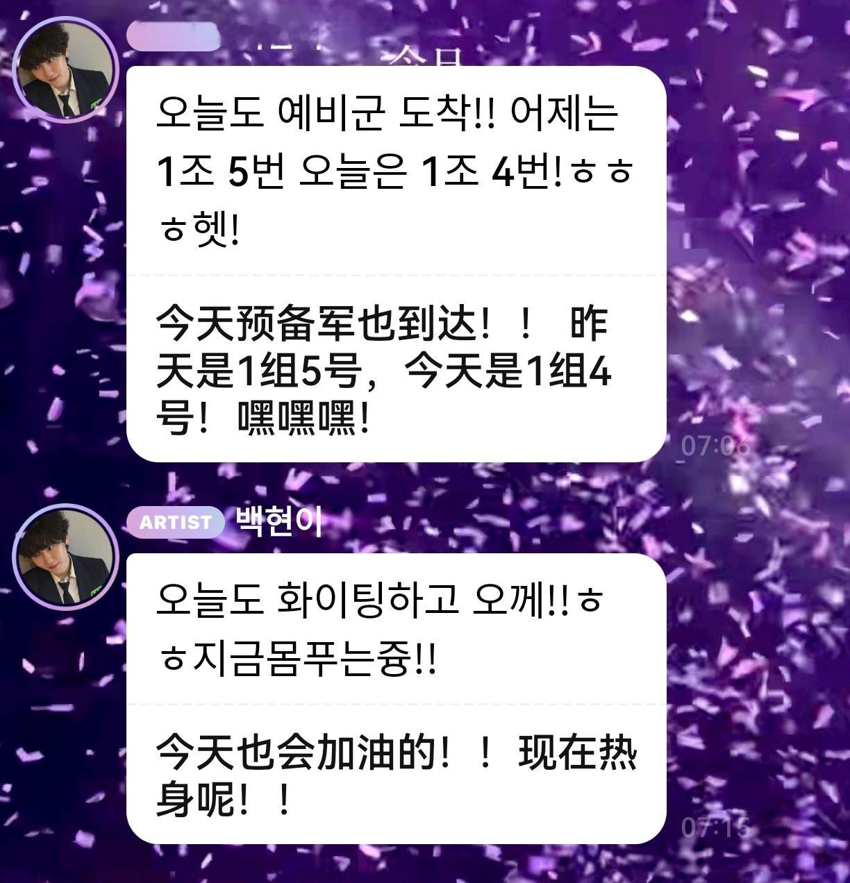 又在当兵 