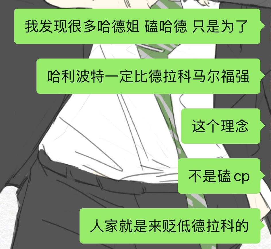 已看透这些减除 