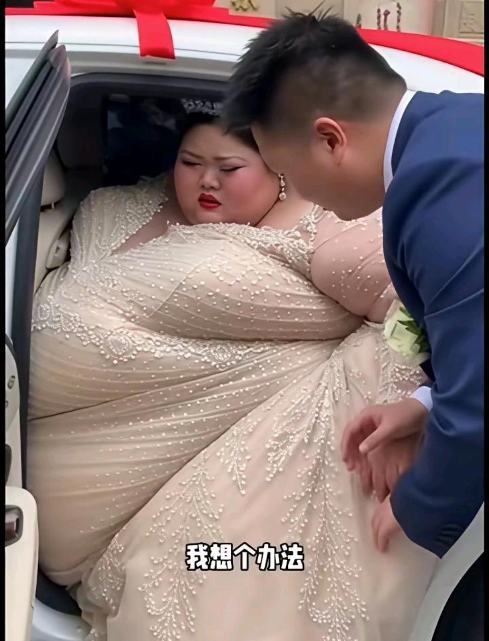 有朝一日也请让我能够见证各位吧友的幸福时刻 