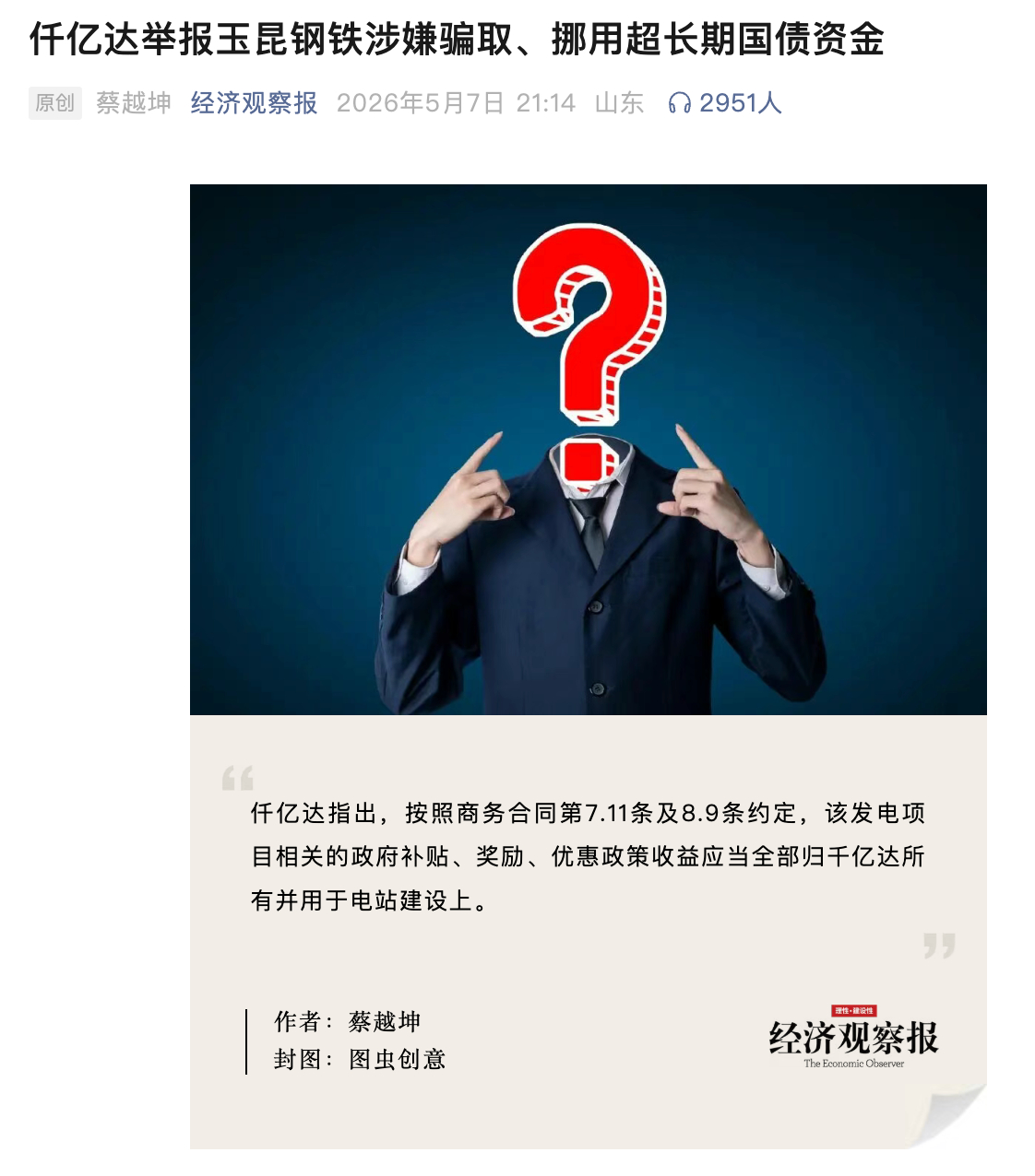 得。