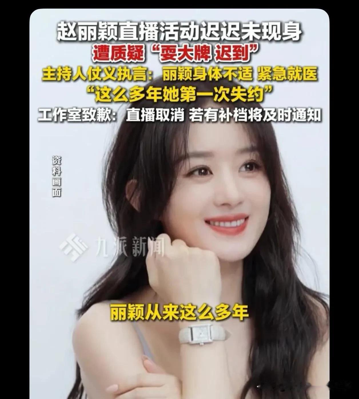 肯定是突然的啊 如果真的不想去就不会答应  谁都不想这样 身体不舒服也是没办法的