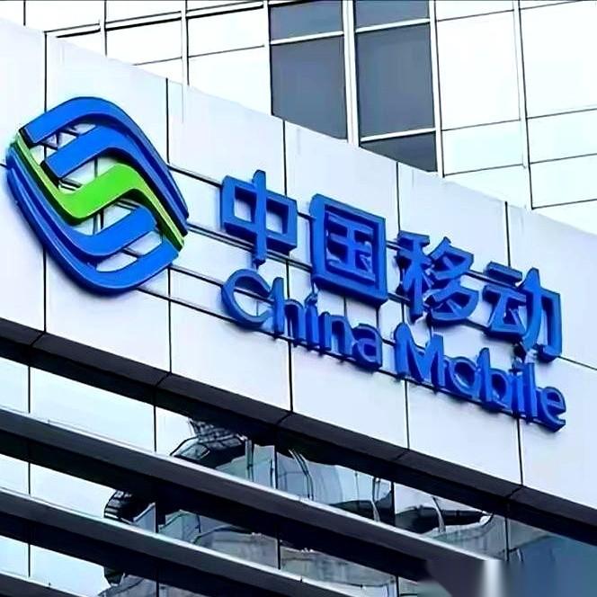 中国移动终于要对自己动手了。
4月30号起，五项老业务全国下线，你手机里那些可能