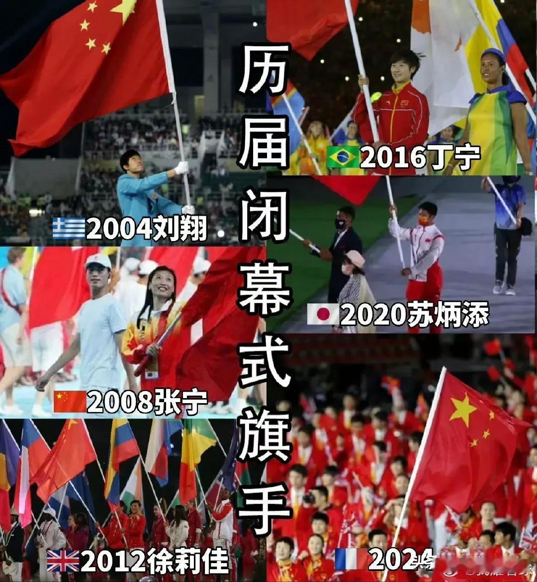 巴黎奥运会，中国代表团的最后两个悬念：
1、最后一个比赛日，中国代表团能否突破至
