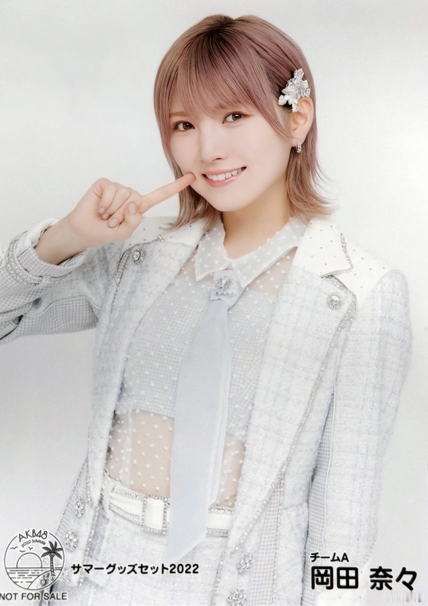 冈田奈奈2022夏季福袋，21年唱片大赏白色衣装#奈生写# ​​​