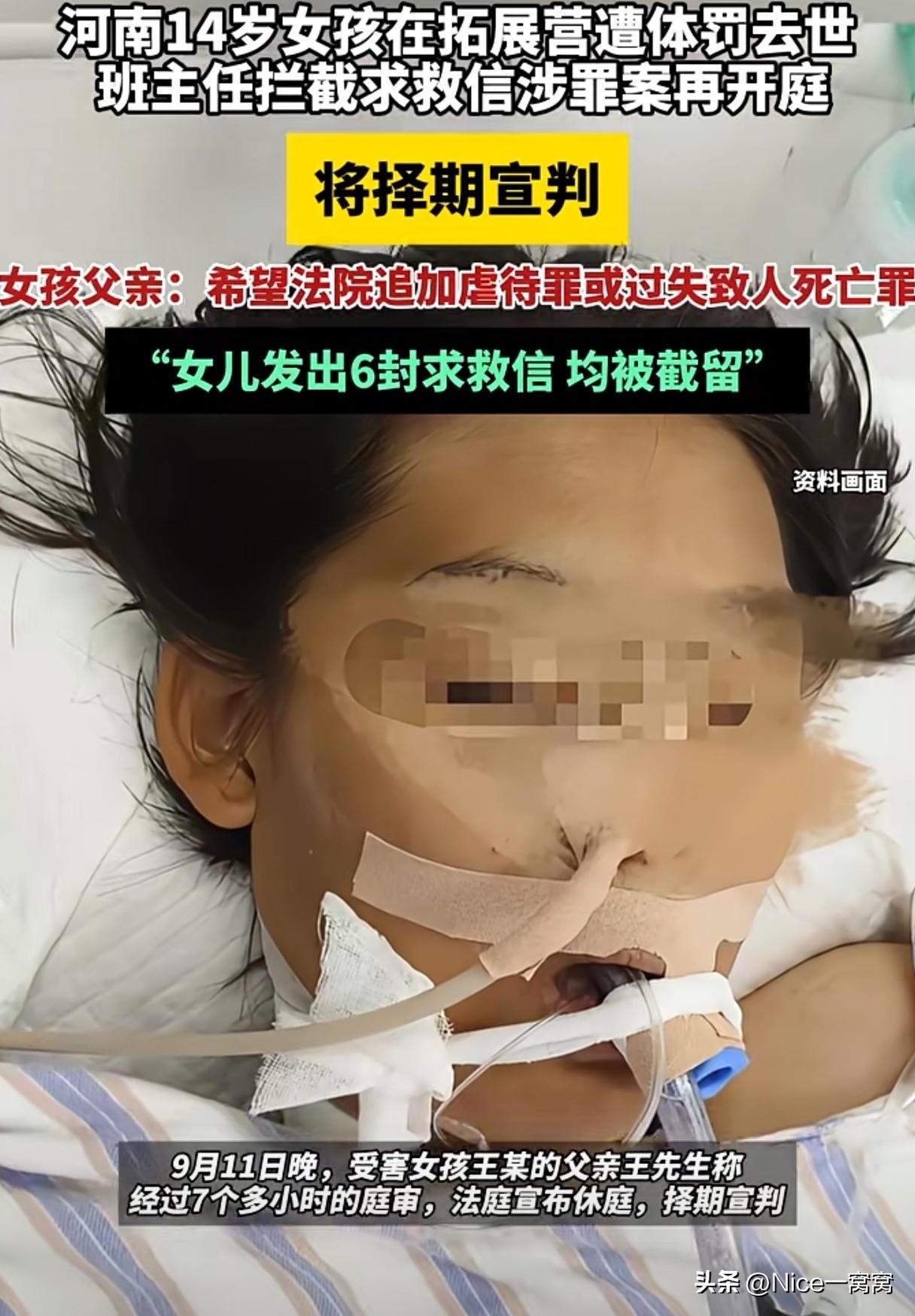 “14岁孩子被体罚进ICU抢救无效离世”！这两天，这个视频再度刷屏，不少家长看得