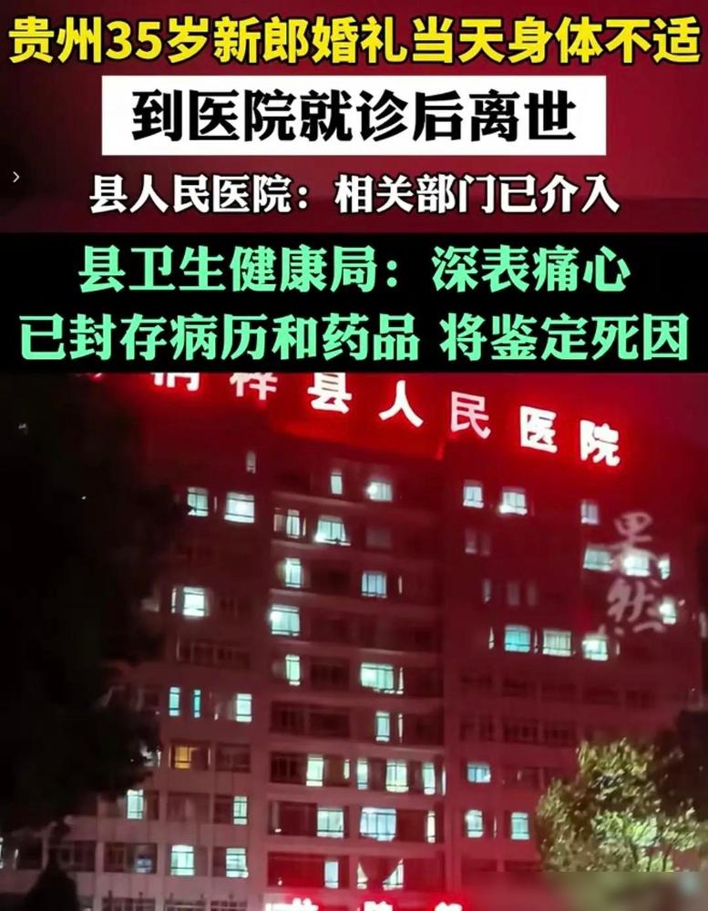 最吓人的不是悲剧本身，是评论区那句：“以后嗓子疼我都不敢去医院了。”

桐梓这位