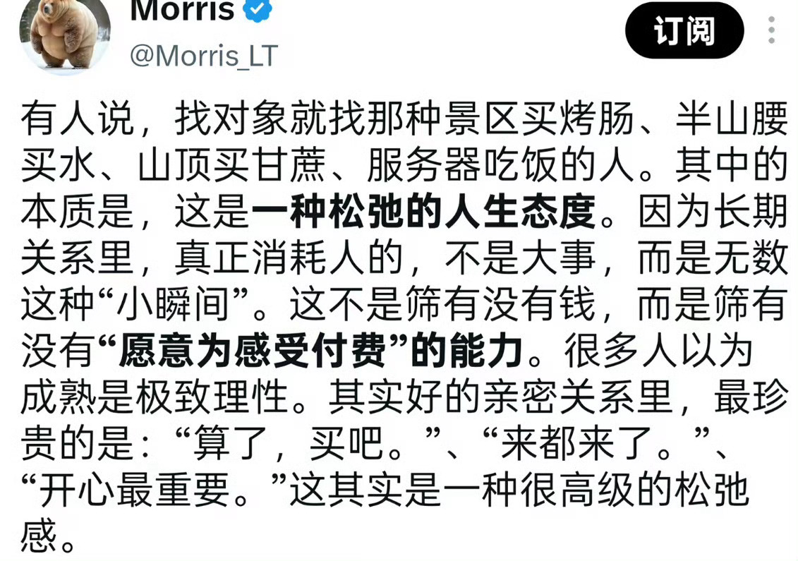 这个挺有道理，值得记忆的永远是哪些“不该花”的钱……关于“来都来了”，有一次一堆