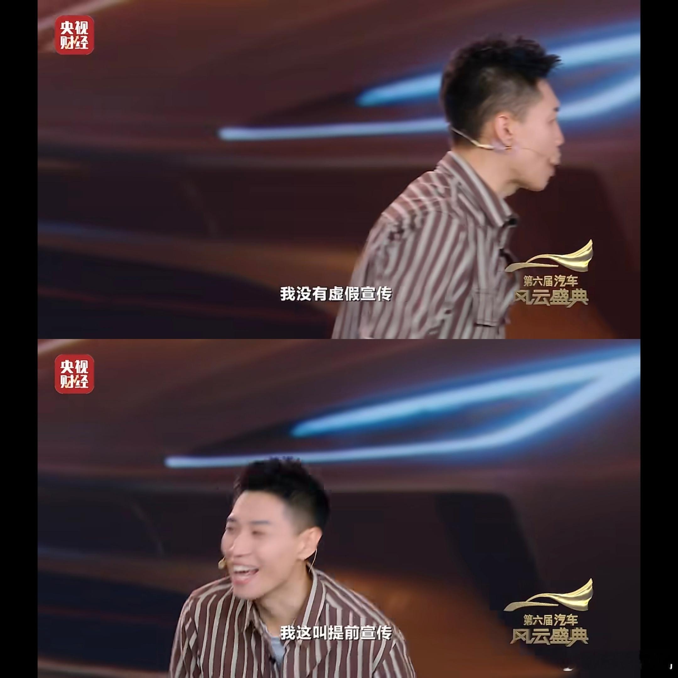 太离谱了，央视直接贴脸开大，什么L2.999智驾，开车睡觉，某高管在公众场合下的