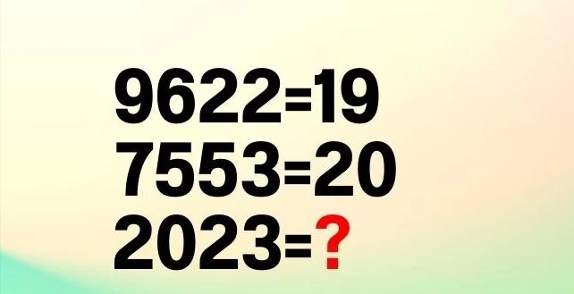 脑筋急转弯：9622=19,7553=20,2023=？数学拼图