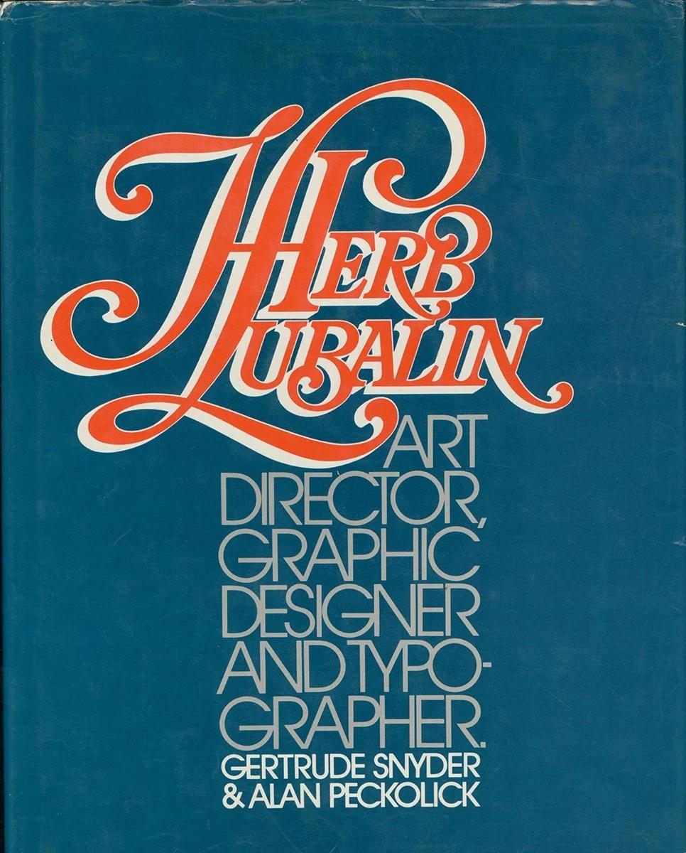 文字的雕塑家｜Herb Lubalin 的排版革命
Herb Lubalin（赫