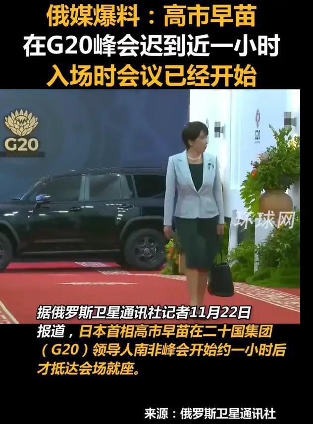 丢人呀！
参加G20峰会，为了衣服能在外交上“占上风”，早苗选衣服选了1个多小时