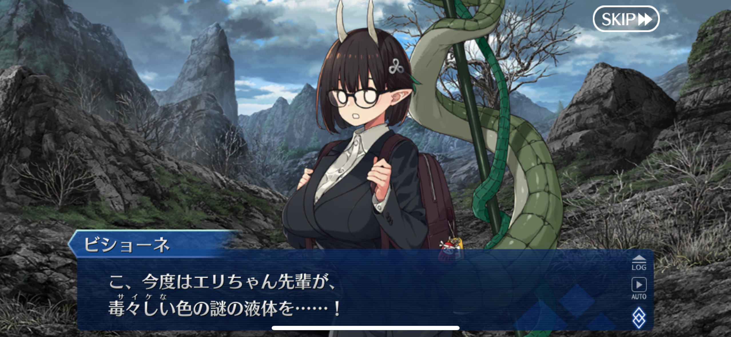 走了一段时间的上坡路后，一行人在一个泉水旁停下休息。龙娘掏出药水开始猛灌：噗哈！