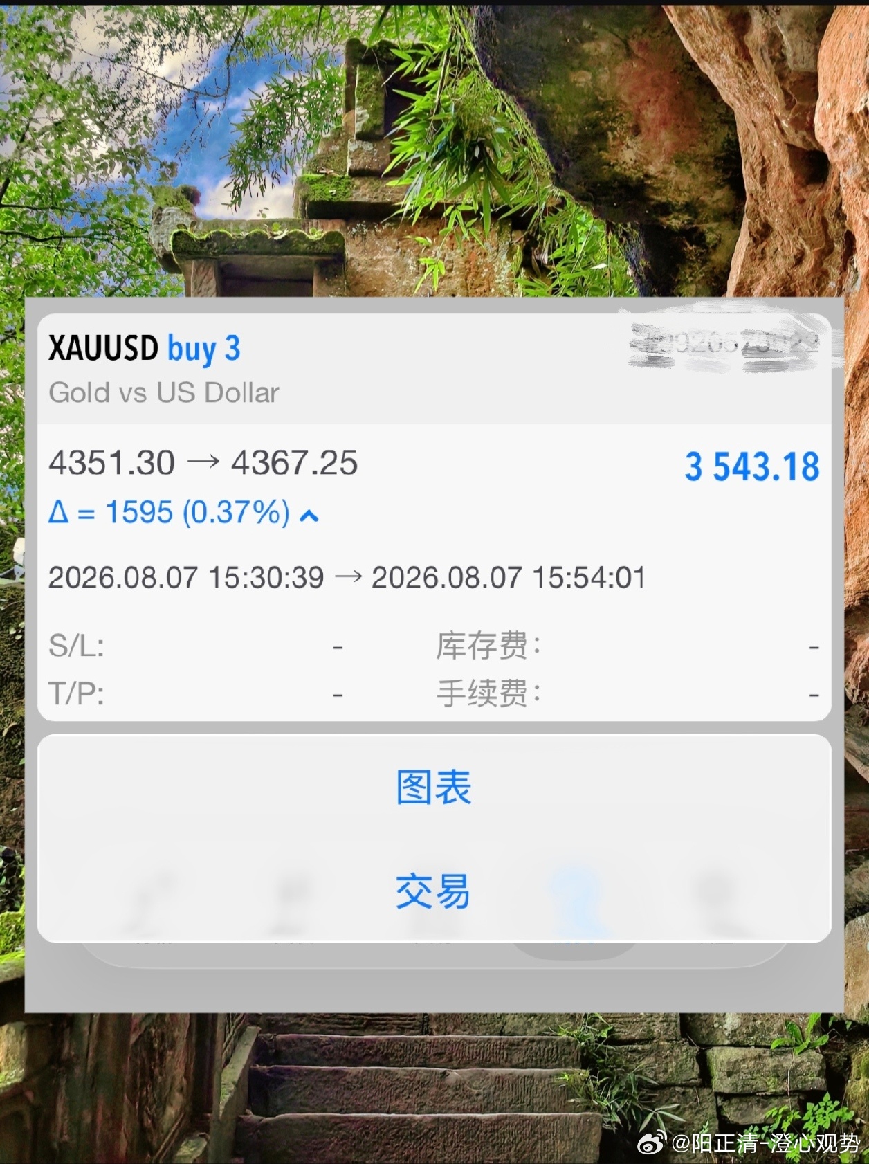 空军们，我吃你们头寸来了这波拿稳3500u，两单洛带1W U！你还要住白宫吗? 