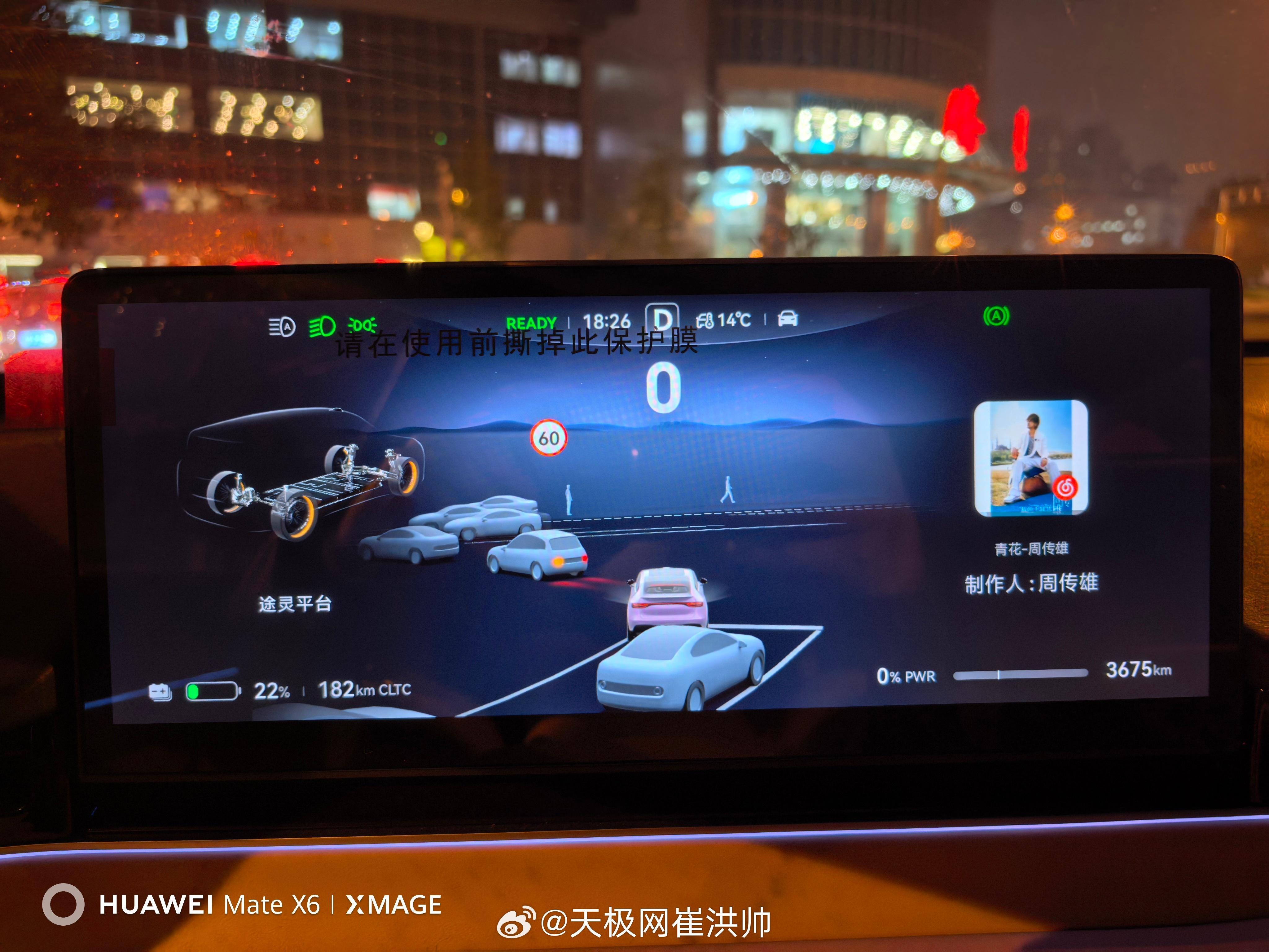 智界R7纯电版通勤太舒服了，100度电池，开了两周还剩22%电量，绕北京四环跑两