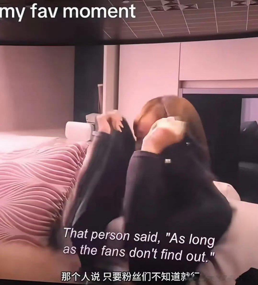 Lisa粉也是被狠狠背刺了，Lisa公开嘲笑粉丝不知道自己的歌是写给男朋友的 ​