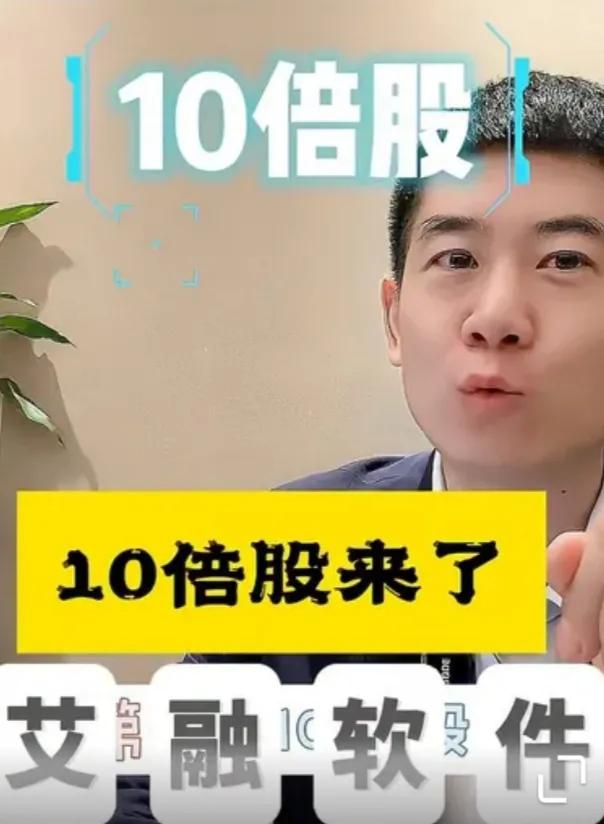 本轮牛股第一个10倍股出现21日周一，北证50指数大涨超13%，其中作为北交所的