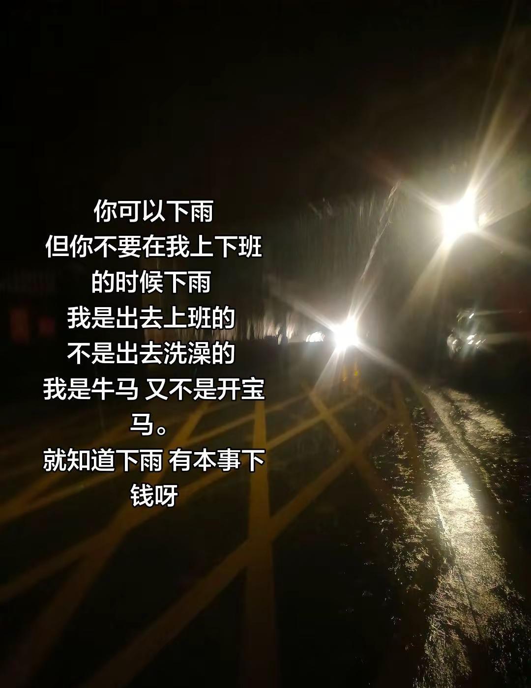 享受到了湖南包月的雨•᎔•