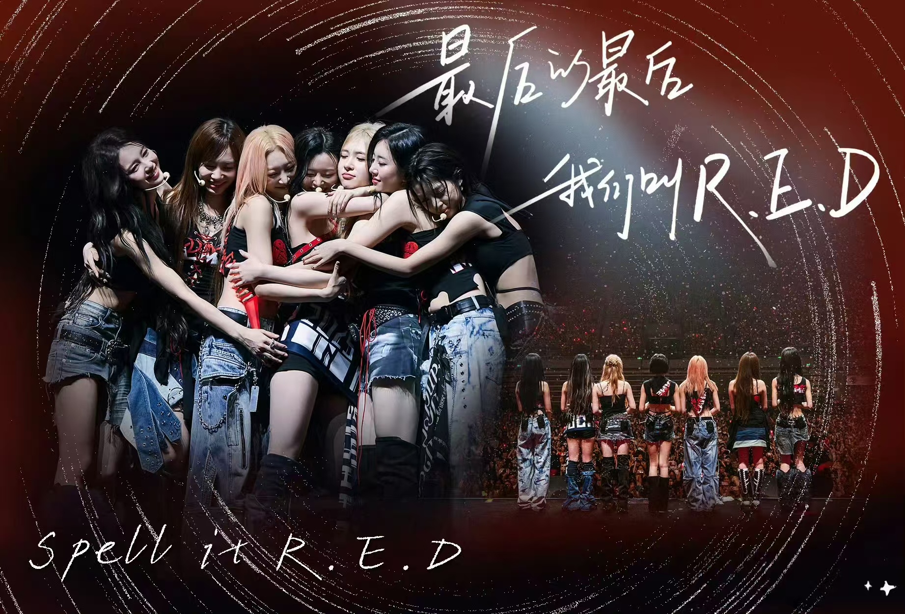 RED三彩TMEA开场 谁还没看R.E.D的TMEA开场！《三彩》节奏真的对味了
