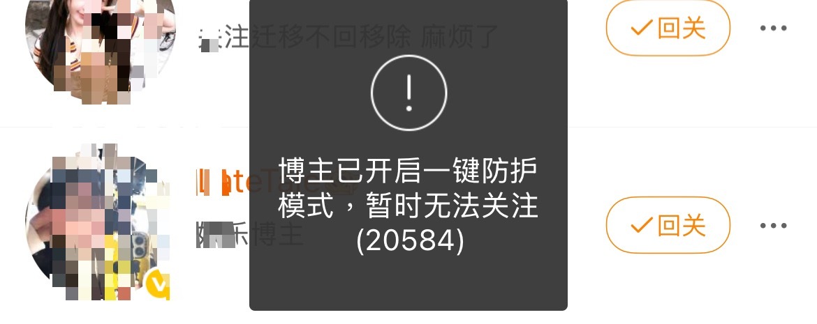 gzqy了还开一键防护是何意味。 
