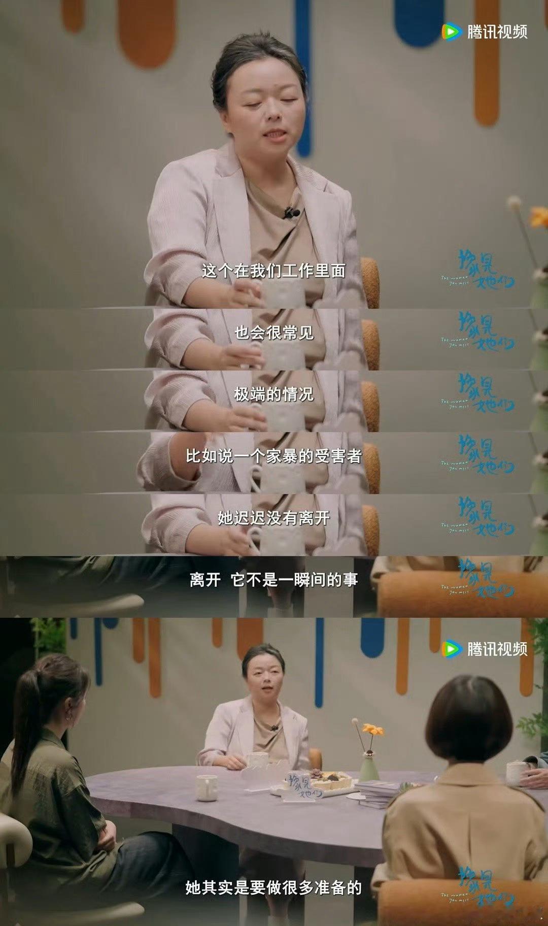 家暴受害者的离开不是一瞬间的事 从偷偷准备到真正离开，每一步都浸着不易。但能坚持