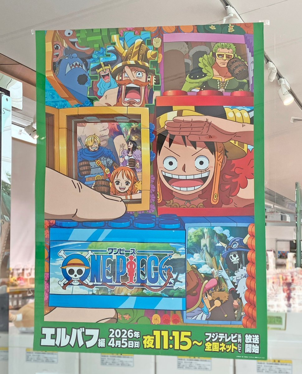 来自东映动画博物馆给7月3日娜美生日的黑板报贺图。  海贼王娜美航海王