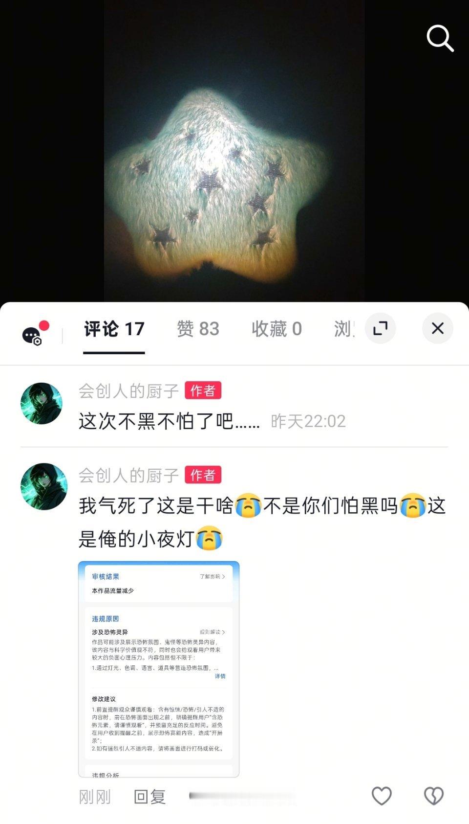 啥理由[费解][费解][费解] ​​​
