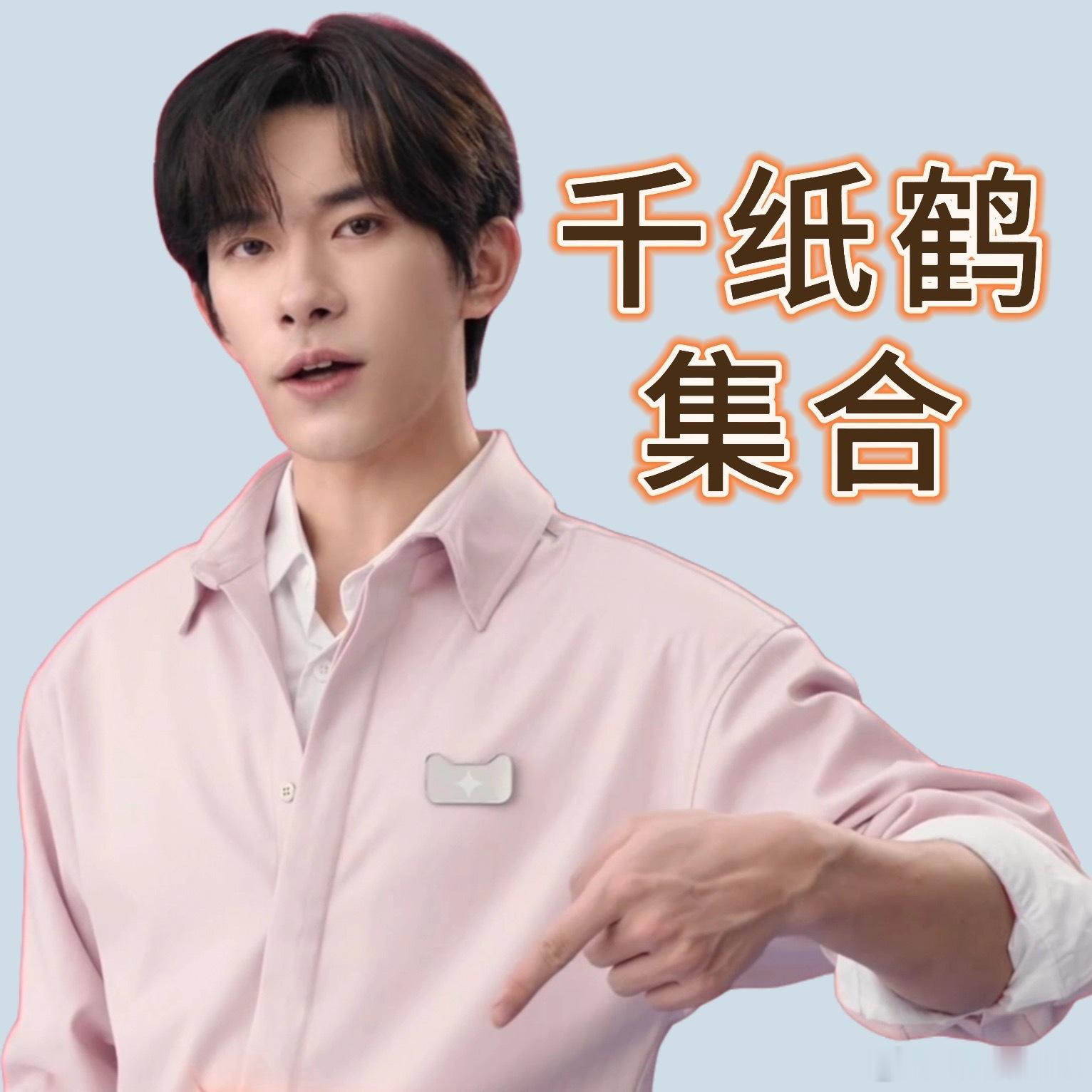 易烊千玺仿佛开了金手指不得不说这次救场太及时啦，618购物全靠AI导购出主意，省