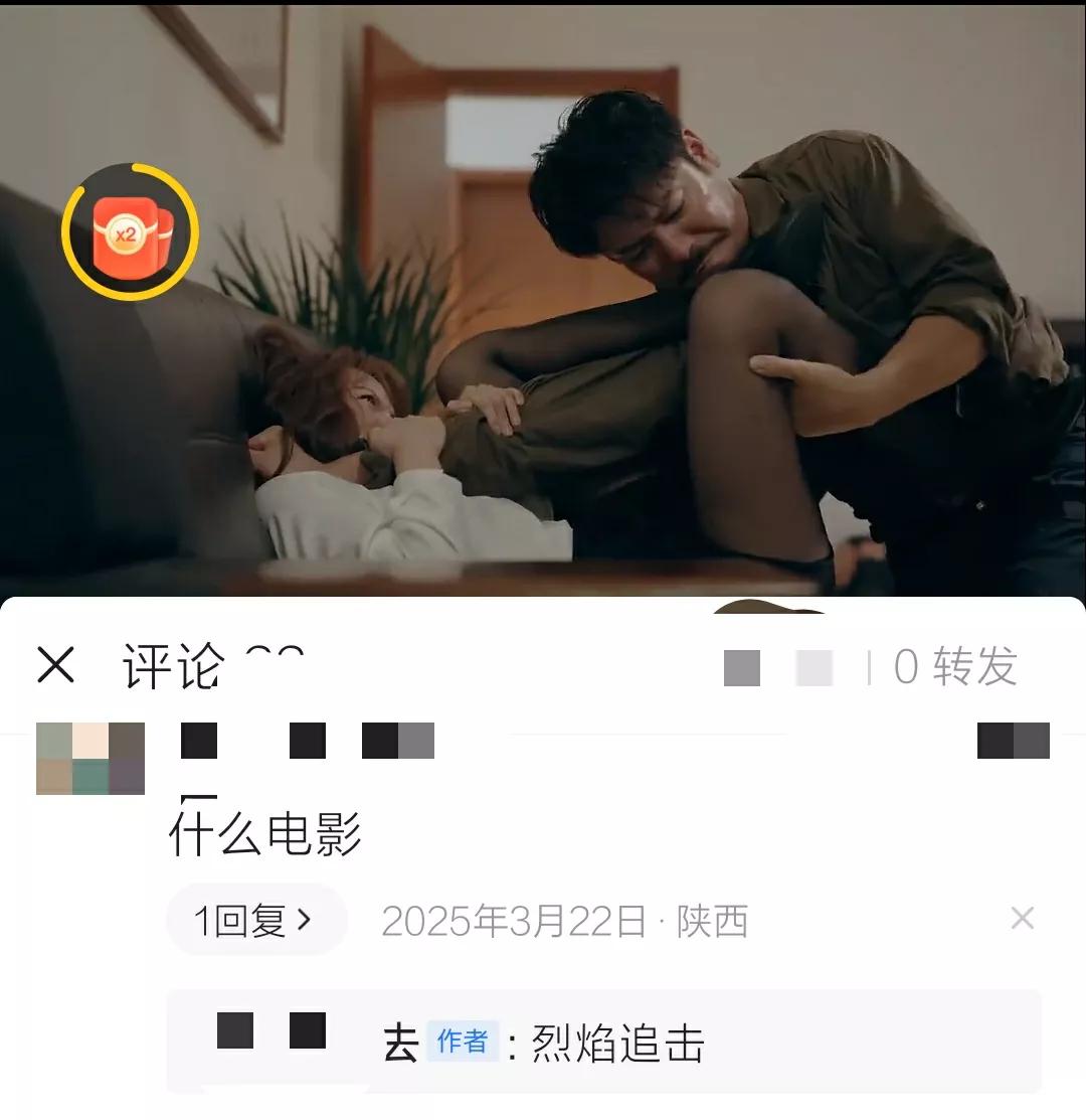 明天没有雪，一起看电影。影视推荐——烈焰追击
今冬为啥不太冷